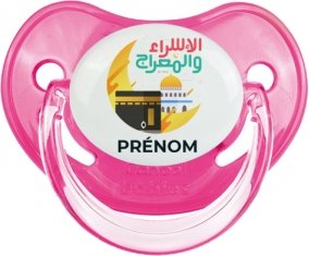 Islam Mecque isra wal miraj avec prénom : Rose classique Tétine embout physiologique