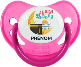 Islam Mecque isra wal miraj avec prénom : Rose phosphorescente Tétine embout physiologique