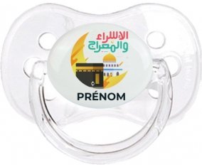 Islam Mecque isra wal miraj avec prénom : Transparent classique Tétine embout cerise