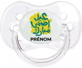 Islam eid adha mubarak design-5 avec prénom : Transparent classique Tétine embout cerise