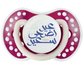 Islam eid adha said design-2 avec prénom : Fuchsia phosphorescente Tétine embout Lovi Dynamic