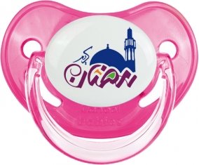 Islam Ramadhan : Rose classique Tétine embout physiologique