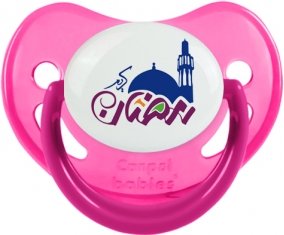 Islam Ramadhan : Rose phosphorescente Tétine embout physiologique