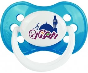 Islam Ramadhan : Cyan classique Tétine embout anatomique