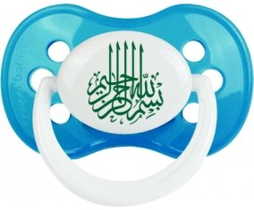 Bism allah alrahman alraheem en Vert : Cyan classique Tétine embout anatomique