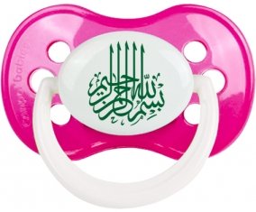 Bism allah alrahman alraheem en Vert : Rose foncé classique Tétine embout anatomique