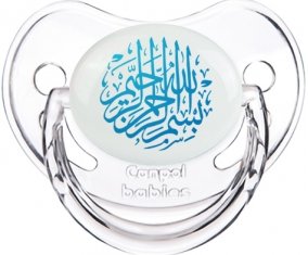 Bism allah alrahman alraheem en Bleu : Transparent classique Tétine embout physiologique