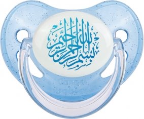 Bism allah alrahman alraheem en Bleu : Bleue à paillette Tétine embout physiologique