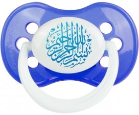 Bism allah alrahman alraheem en Bleu : Sucette Anatomique personnalisée