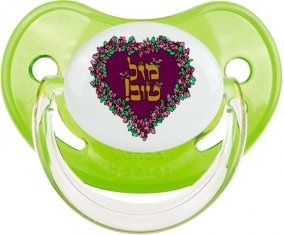 Judaisme : mazel tov hebrew design-1 : Vert classique Tétine embout physiologique