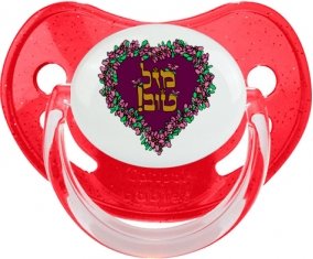 Judaisme : mazel tov hebrew design-1 : Rouge à paillette Tétine embout physiologique