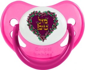 Judaisme : mazel tov hebrew design-1 : Rose phosphorescente Tétine embout physiologique