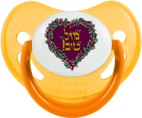 Judaisme : mazel tov hebrew design-1 : Jaune phosphorescente Tétine embout physiologique