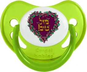 Judaisme : mazel tov hebrew design-1 : Vert phosphorescente Tétine embout physiologique