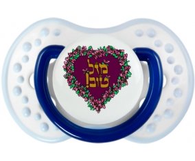 Judaisme : mazel tov hebrew design-1 : Marine-blanc-bleu classique Tétine embout Lovi Dynamic