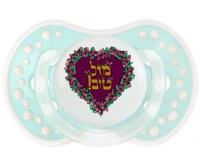 Judaisme : mazel tov hebrew design-1 : Retro-turquoise-lagon classique Tétine embout Lovi Dynamic