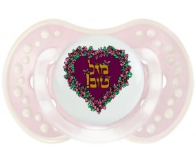 Judaisme : mazel tov hebrew design-1 : Retro-rose-tendre classique Tétine embout Lovi Dynamic