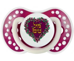 Judaisme : mazel tov hebrew design-1 : Fuchsia phosphorescente Tétine embout Lovi Dynamic