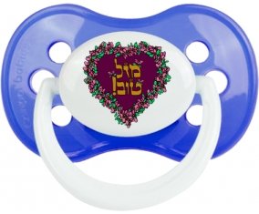 Judaisme : mazel tov hebrew design-1 : Bleu classique Tétine embout anatomique