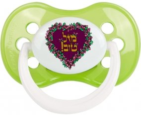 Judaisme : mazel tov hebrew design-1 : Vert classique Tétine embout anatomique