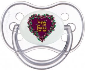 Judaisme : mazel tov hebrew design-1 : Transparente classique Tétine embout anatomique