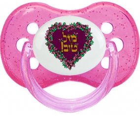 Judaisme : mazel tov hebrew design-1 : Rose à paillette Tétine embout cerise