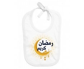 Bavoir bébé personnalisé Islam ramadhan kareem design-1