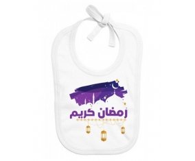 Bavoir bébé personnalisé Islam ramadhan kareem design-3