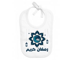 Bavoir bébé personnalisé Islam ramadhan kareem design-4