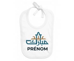 Bavoir bébé personnalisé Islam eid moubarek avec prénom