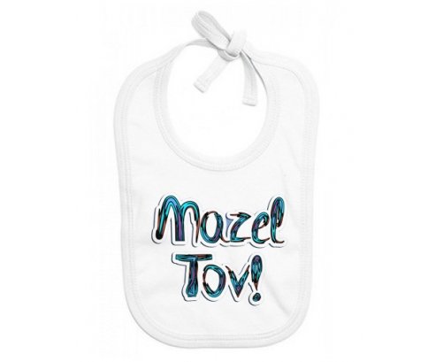 Bavoir bébé personnalisé Judaisme : mazel tov hebrew design-3