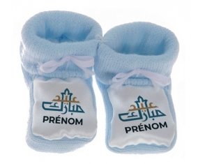 Chausson bébé Islam eid moubarek avec prénom de couleur Bleu