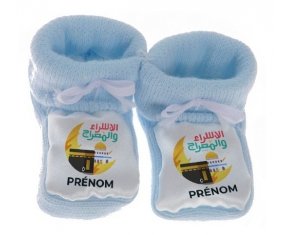 Chausson bébé Islam Mecque isra wal miraj avec prénom de couleur Bleu