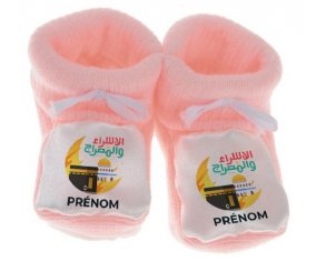 Chausson bébé Islam Mecque isra wal miraj avec prénom de couleur Rose