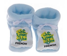 Chausson bébé Islam eid adha mubarak design-5 avec prénom de couleur Bleu