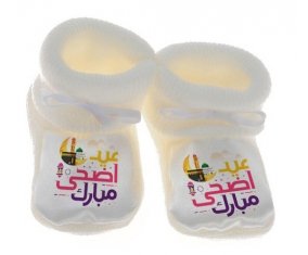 Chausson bébé Islam eid adha mubarak design-6 avec prénom de couleur Blanc