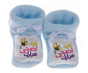 Chausson bébé Islam eid adha mubarak design-6 avec prénom de couleur Bleu