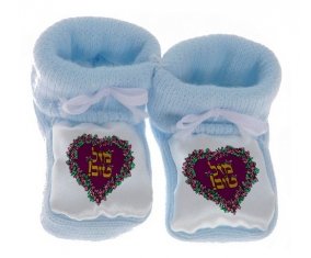 Chausson bébé Judaisme : mazel tov hebrew design-1 de couleur Bleu