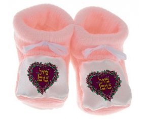 Chausson bébé Judaisme : mazel tov hebrew design-1 de couleur Rose