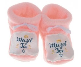 Chausson bébé Judaisme : mazel tov hebrew design-2 de couleur Rose