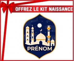 kit naissance bébé personnalisé Islam mosqué avec prénom design-2