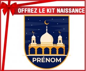 kit naissance bébé personnalisé Islam mosqué avec prénom design-3