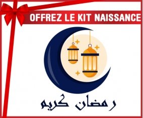 kit naissance bébé personnalisé Islam ramadhan kareem design-2