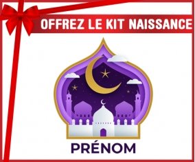 kit naissance bébé personnalisé Islam mosqué avec prénom design-4