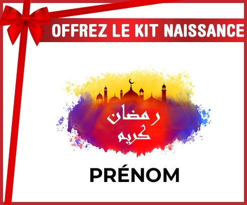 kit naissance bébé personnalisé Islam ramadhan kareem avec prénom