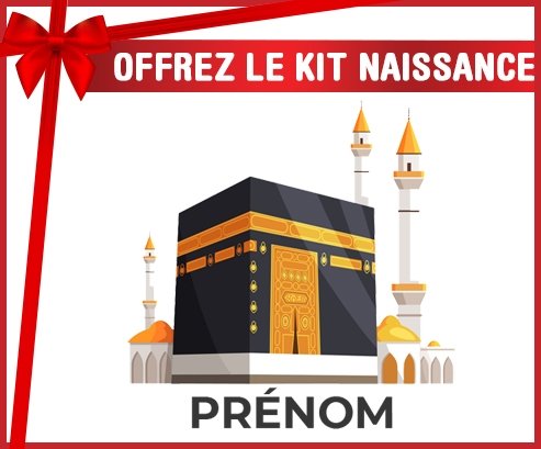 kit naissance bébé personnalisé Islam Mecque design-1 avec prénom