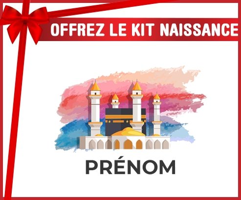 kit naissance bébé personnalisé Islam Mecque design-2 avec prénom