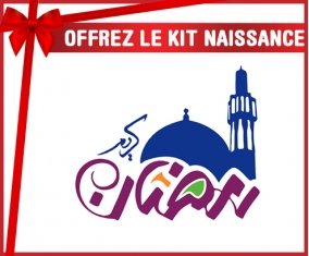 kit naissance bébé personnalisé Islam Ramadhan