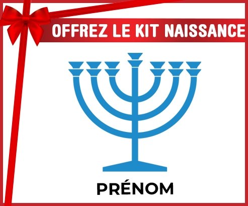 kit naissance bébé personnalisé Judaisme : Menorah