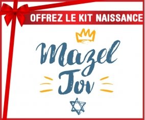 kit naissance bébé personnalisé Judaisme : mazel tov hebrew design-2